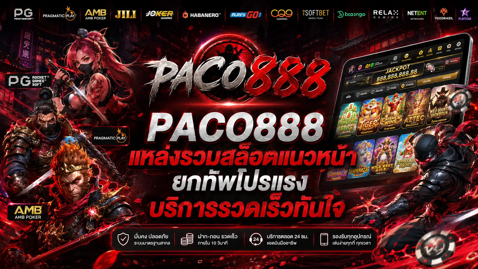 paco888